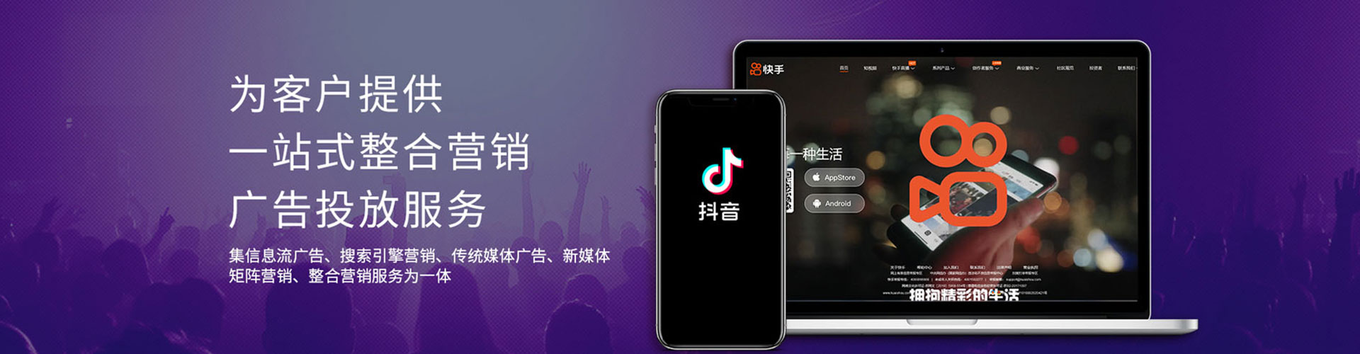 三江竞价托管