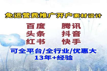 SEM创意广告案例分析